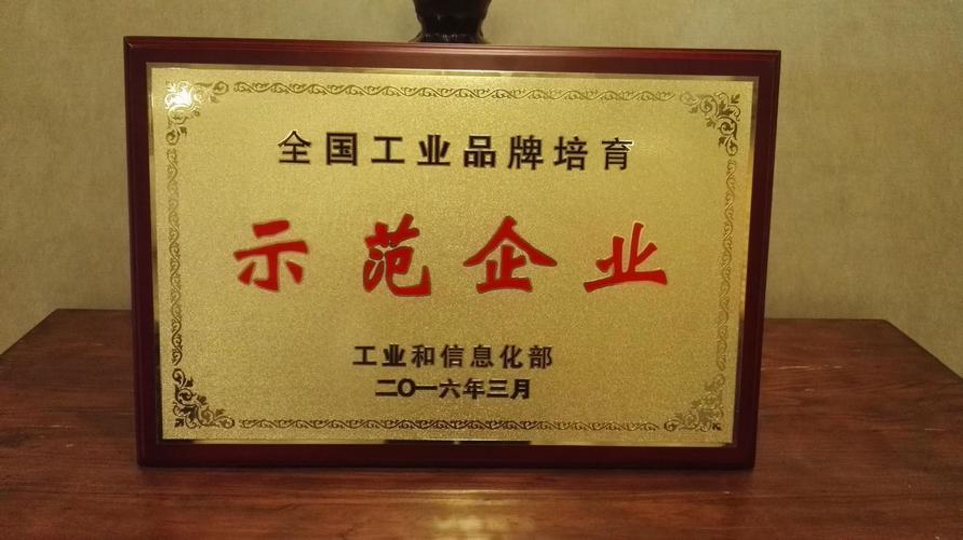 呼达眼化妆品