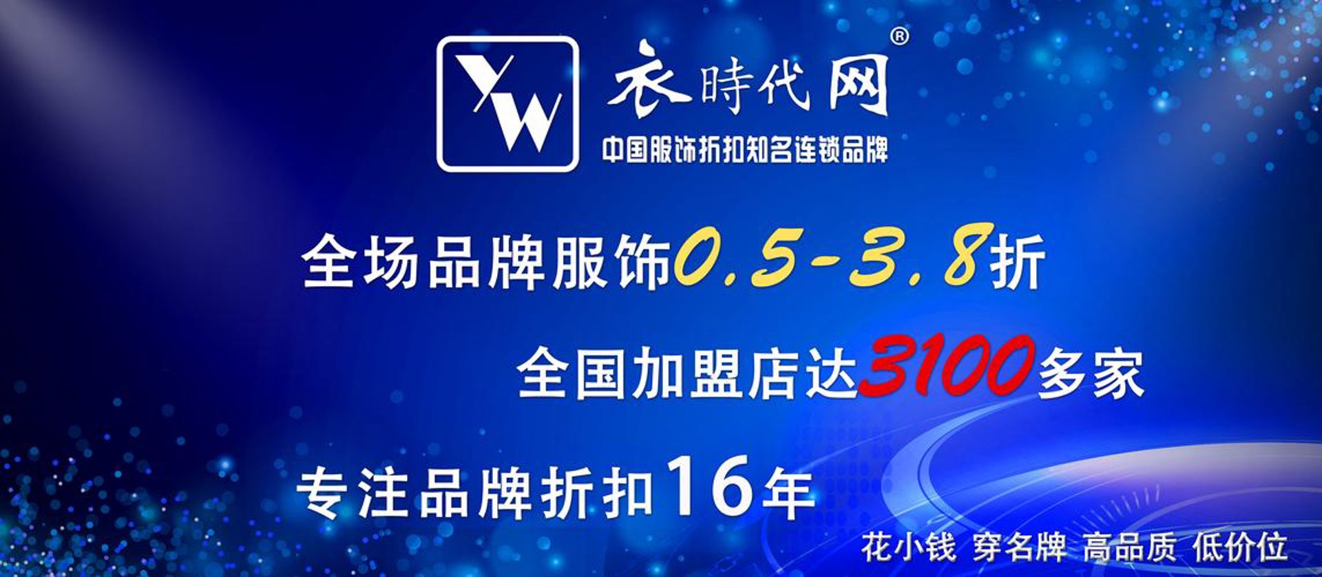 呼达眼化妆品